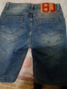 Vendo