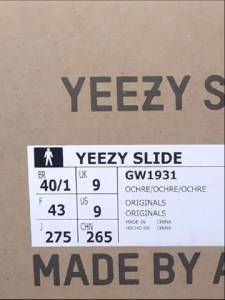 Yeezy Slide