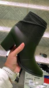 Bota Nova