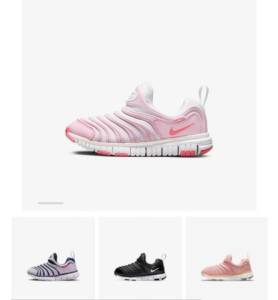 Tnis Nike Infantil