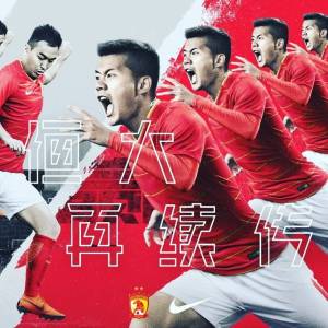 Camisa Do Guangzhou Evergrande/ China 2018 Nike Tamanho M Zerada