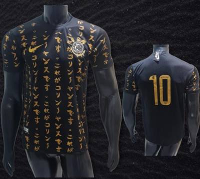 Camisas Do Corinthians Zap *