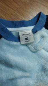 Pijama Macaco Infantil