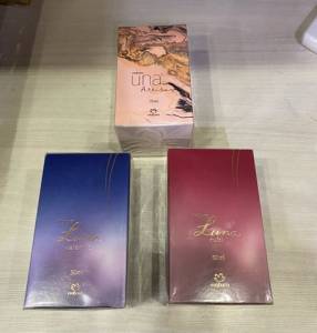 Perfume