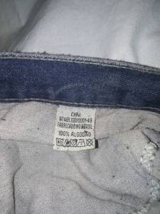 Cala Jeans Preston 50