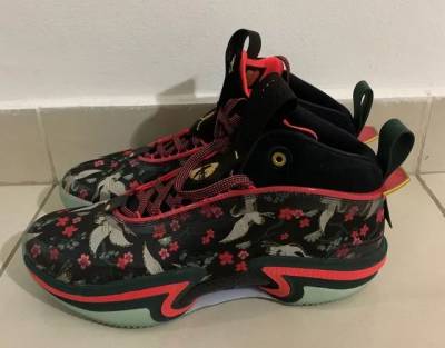 Air Jordan  N 44