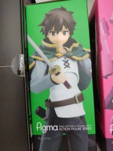 Kazuma Figma